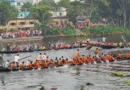 বিজয়া দশমীতে কোটালীপাড়ায় নৌকা বাইচ বিজয়া দশমীতে কোটালীপাড়ায় নৌকা বাইচ