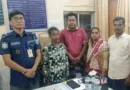চাঁদপুরে নিখোঁজের দেড় মাস পর উদ্ধার ১০ বছরের সাফায়েত চাঁদপুরে নিখোঁজের দেড় মাস পর উদ্ধার ১০ বছরের সাফায়েত