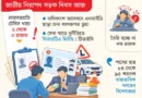 ড্রাইভিং লাইসেন্সে মহা অনিয়ম