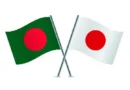 ১৪ বিলিয়ন ডলারের সহায়তা চাইবে ঢাকা