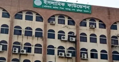 জাতীয় ইমাম সমিতির কাউন্সিল আজ জাতীয় ইমাম সমিতির কাউন্সিল আজ