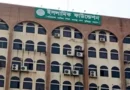 জাতীয় ইমাম সমিতির কাউন্সিল আজ