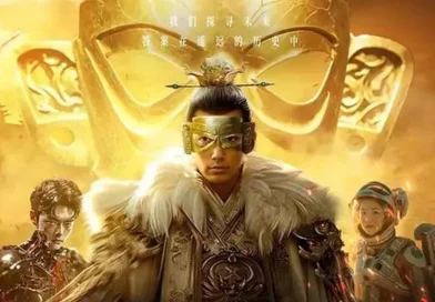 সম্পূর্ণ এআই দিয়ে তৈরি চীনের প্রথম সিনেমা মুক্তি পেল সম্পূর্ণ এআই দিয়ে তৈরি চীনের প্রথম সিনেমা মুক্তি পেল