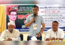 ব্যক্তিগত প্রার্থিতার চেয়ে দল বড়: এমপি শ্যামল