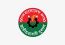 যুবদলের ৪৮তম প্রতিষ্ঠাবার্ষিকী আজ