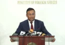 জাপানে প্রধানমন্ত্রীর দ্বিপক্ষীয় বৈঠক ফলপ্রসূ হয়েছে : পররাষ্ট্র প্রতিমন্ত্রী