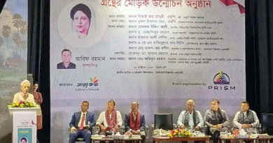 ‘খালেদা জিয়া এক মৃত্যুঞ্জয়ী মহীয়সী’