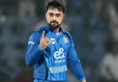 আন্তর্জাতিক টি-টোয়েন্টিতে প্রথম ২০০ উইকেটের মালিক রশিদ খান