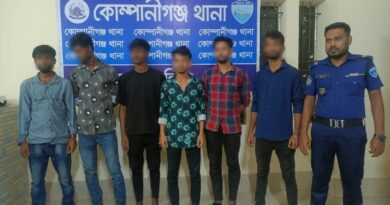 নোয়াখালীতে কিশোর গ্যাংবিরোধী অভিযানে আটক ১১০৬ নোয়াখালীতে কিশোর গ্যাংবিরোধী অভিযানে আটক ১১০৬