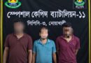 ঘুমন্ত ভগ্নিপতিকে ছুরিকাঘাতে হত্যা, শ্যালক গ্রেপ্তার