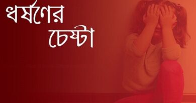 থানায় যেতে বাধা দিয়ে নিজে সালিশ! কাহারলের ইউপি চেয়ারম্যানের বিরুদ্ধে অপরাধ ধামাচাপা দেওয়ার গুঞ্জন