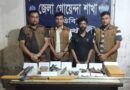 নোয়াখালীতে দেশীয় বন্দুকসহ অস্ত্র তৈরির কারিগর গ্রেপ্তার