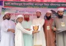 কালীগঞ্জে জাতীয় হিফযুল কুরআন প্রতিযোগিতার পুরস্কার বিতরণ