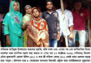 জালিয়াতি ও মিথ্যে মামলার মানসিক চাপে দম্পতির একই সাথে স্ট্রোক করে মর্মান্তিক মৃত্যু