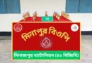 ৪২ বিজিবির বিশেষ অভিযানে বিরল ও হরিপুর সীমান্তে মাদক জব্দ