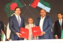 চট্টগ্রাম বন্দরের এনসিটি পরিচালনায় ডিপি ওয়ার্ল্ডের সঙ্গে চুক্তি সই