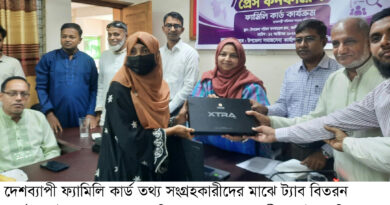 কালীগঞ্জে ফ্যামিলি কার্ড তথ্য সংগ্রহকারীদের মাঝে ট্যাব বিতরন