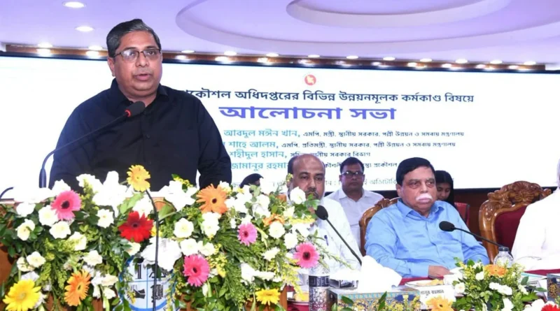 গঠনমূলক সমালোচনাকে সরকার স্বাগত জানায়: মঈন খান গঠনমূলক সমালোচনাকে সরকার স্বাগত জানায়: মঈন খান
